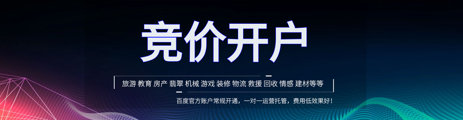 宿州信息流怎么做